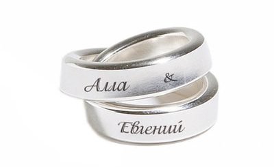 Символичные серебряные кольца «Спаси и сохрани» или «I love you»