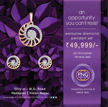 Свадебные предложения от PNG Jewellers (Индия)