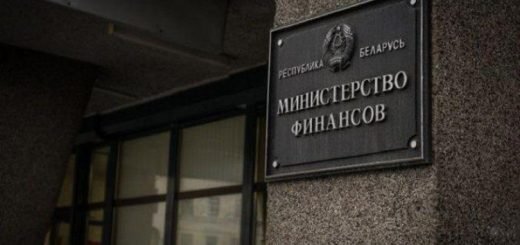 Минфин Республики Беларусь предлагает обсудить правила реализации пилотного проекта по маркировке ювелирных изделий