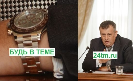 Губернатор Ленинградской области Дрозденко носит платиновые Rolex с бриллиантами за 5 миллионов