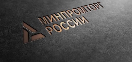 Минпромторг РФ выступает за введение маркировки драгметаллов и изделий из них