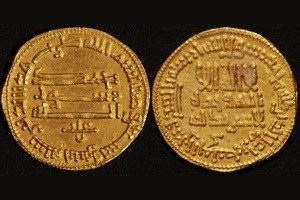 В Израиле найдены золотые монеты возрастом 1200 лет