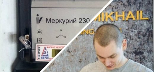 Новосибирского ювелира обвинили в краже электричества