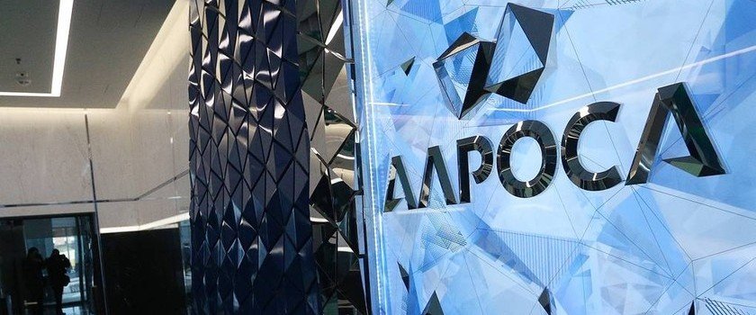 С «Алросы» взыскивают 34,7 млрд рублей