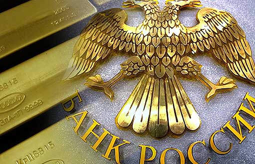 Российский золотой запас вырос почти на 3 млрд долларов