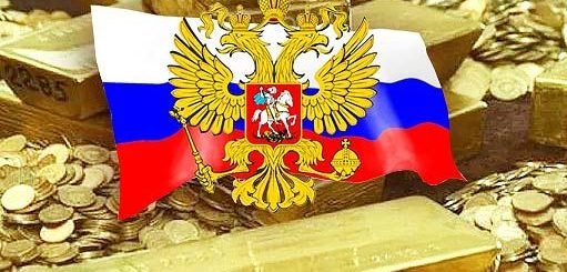 Золото России: международные резервы и добыча на 29.08.20