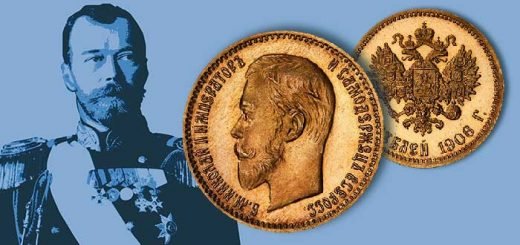 Редкая золотая монета «5 рублей Николая II» 1906 года получила грейдинг от PCGS