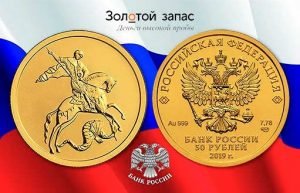 Дефицит на рынке монет в России