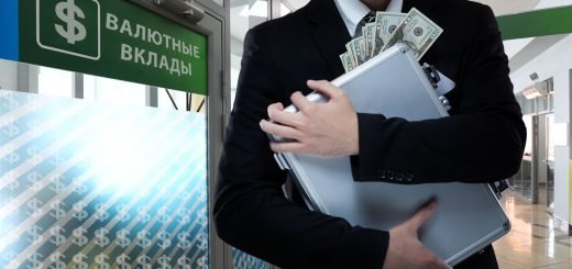 Почти половина россиян назвала лучшим вариантом забрать деньги со вкладов