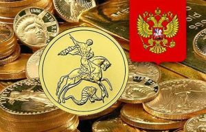Россия увеличила экспорт золота, но распродажи не будет
