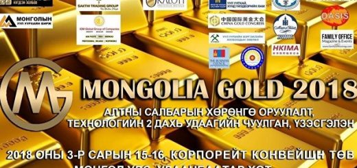 Монголбанк в янв-октябре увеличил покупку золота на 35,7%