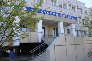 6,7 млрд рублей чистой прибыли получило «Сусуманзолото» на конец сентября