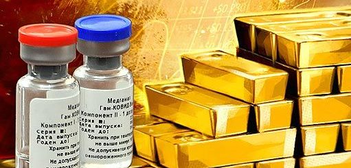 Цены на золото снижаются на фоне новостей о вакцинах