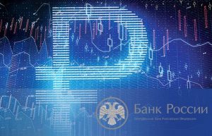Председатель Банка России: цифровой рубль не угрожает банкам