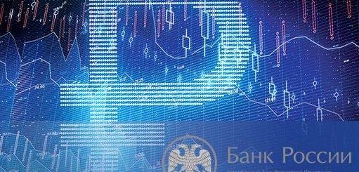 Председатель Банка России: цифровой рубль не угрожает банкам