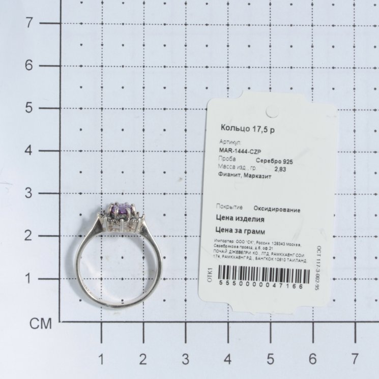Кольцо из серебра с фианитом и марказитом TEOSA MAR-1444-CZP