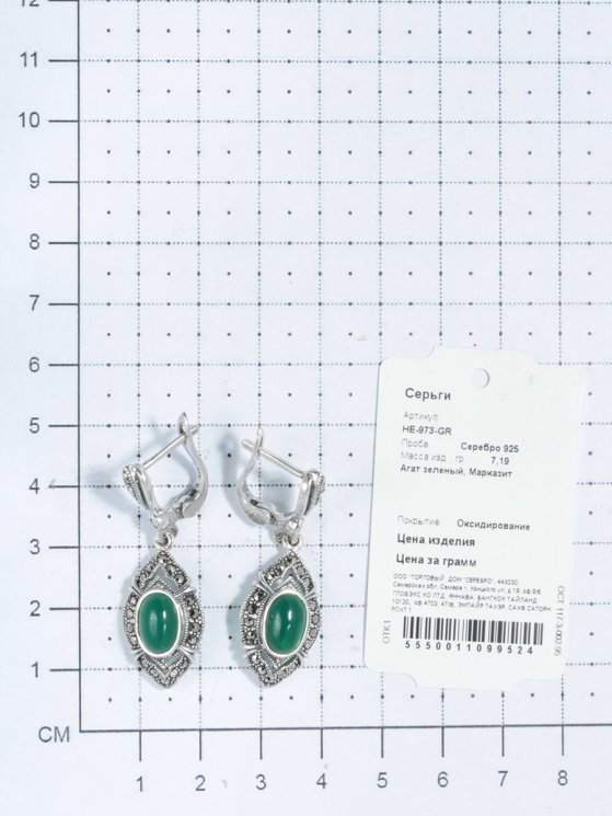Серебряные серьги с агатом зелёным и марказитом TEOSA HE-973-GR