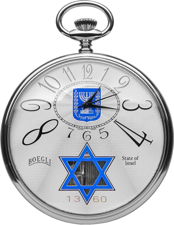 Часы карманные музыкальные "гимн израиля" Boegli, швейцария (Арт.m.22_israel)