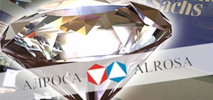 Совместное российско-ангольское предприятие