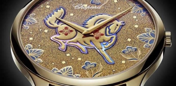 Часы CHOPARD LUC XP Urushi