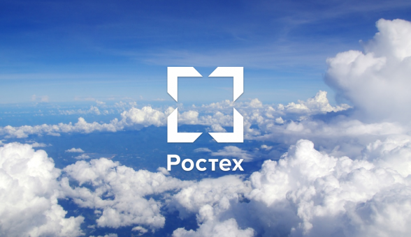 Ростех займется огранкой малышевских изумрудов