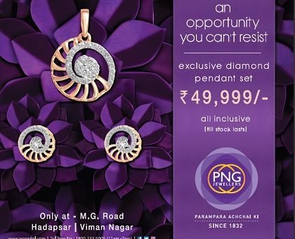 Свадебные предложения от PNG Jewellers (Индия)
