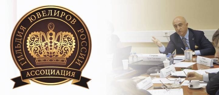 Российские ювелиры смогут выставить свою продукцию на ВДНХ